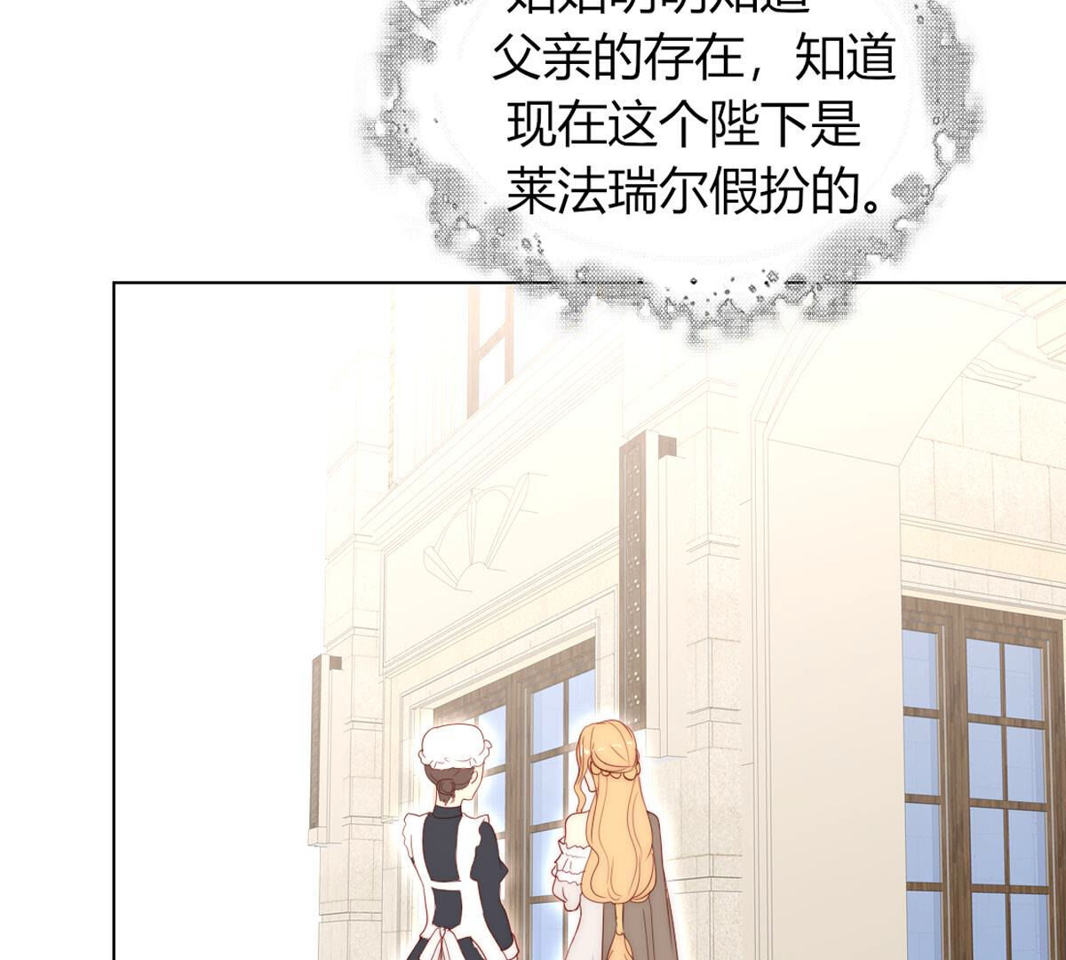 第78话：带你去个好地方(1/2)-第79话