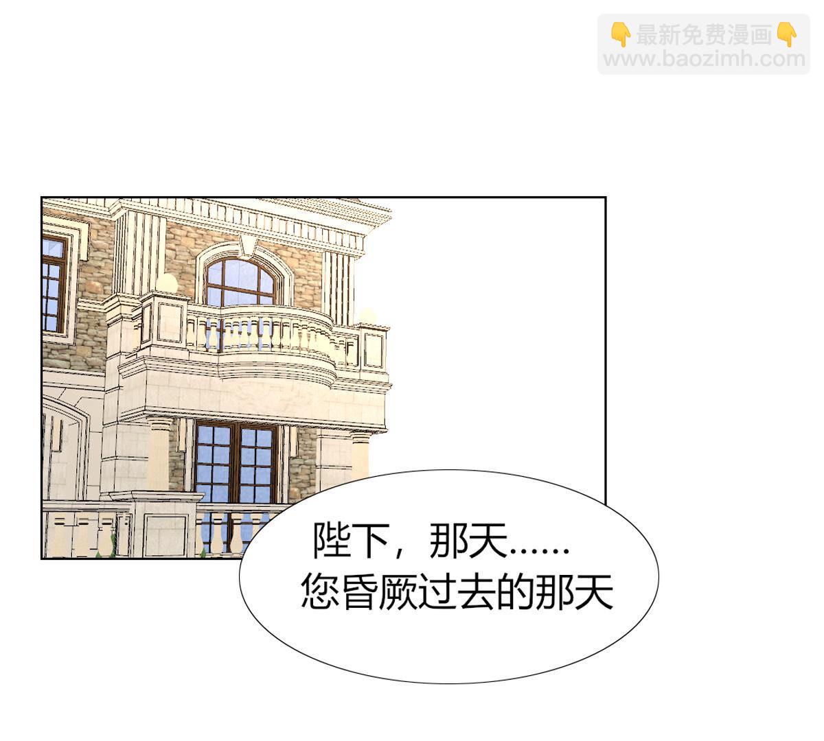第78话：带你去个好地方(1/2)-第79话