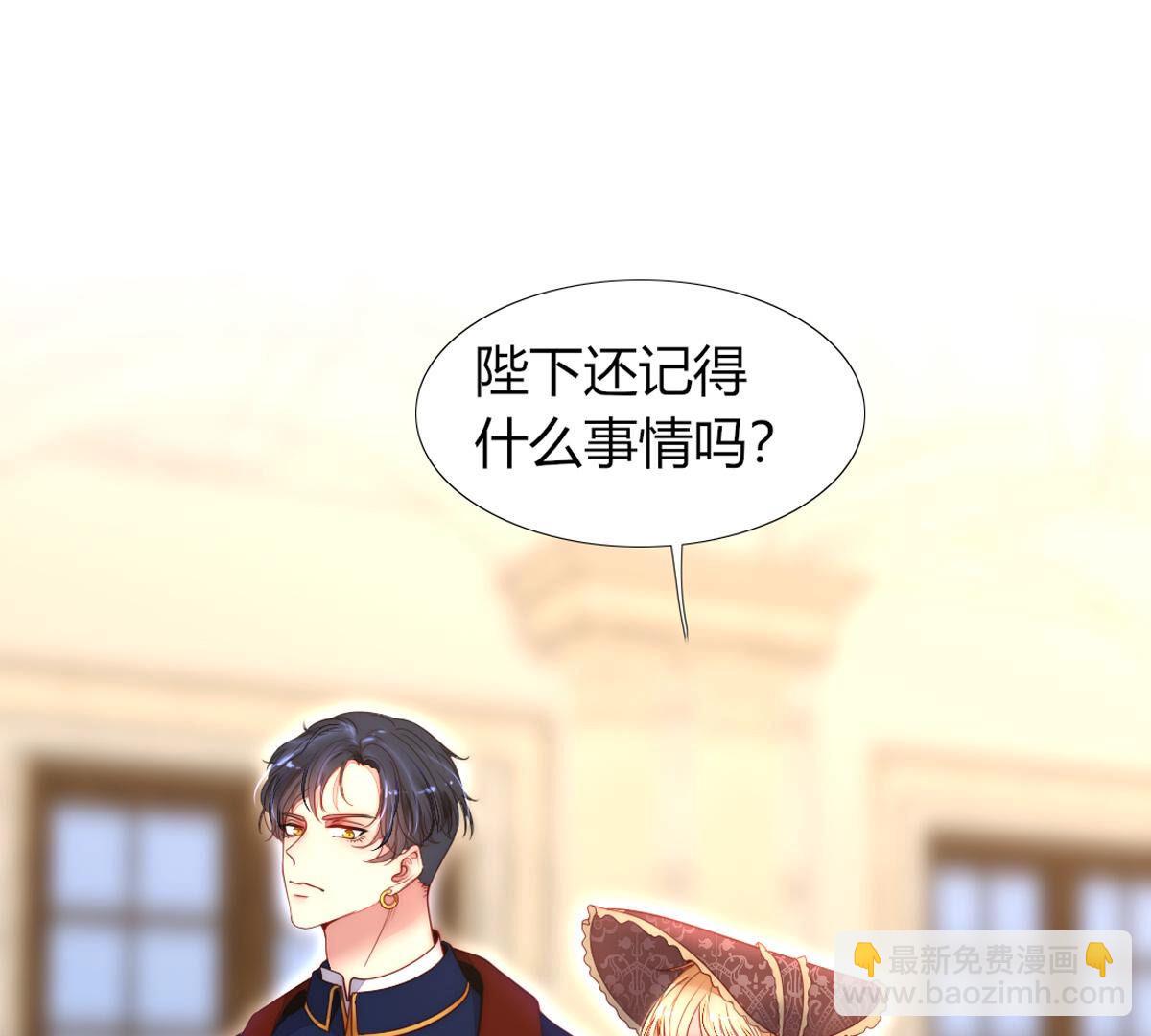 第78话：带你去个好地方(1/2)-第79话