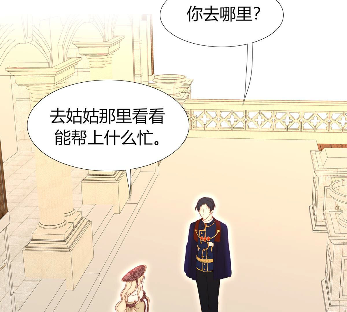 第78话：带你去个好地方(1/2)-第79话