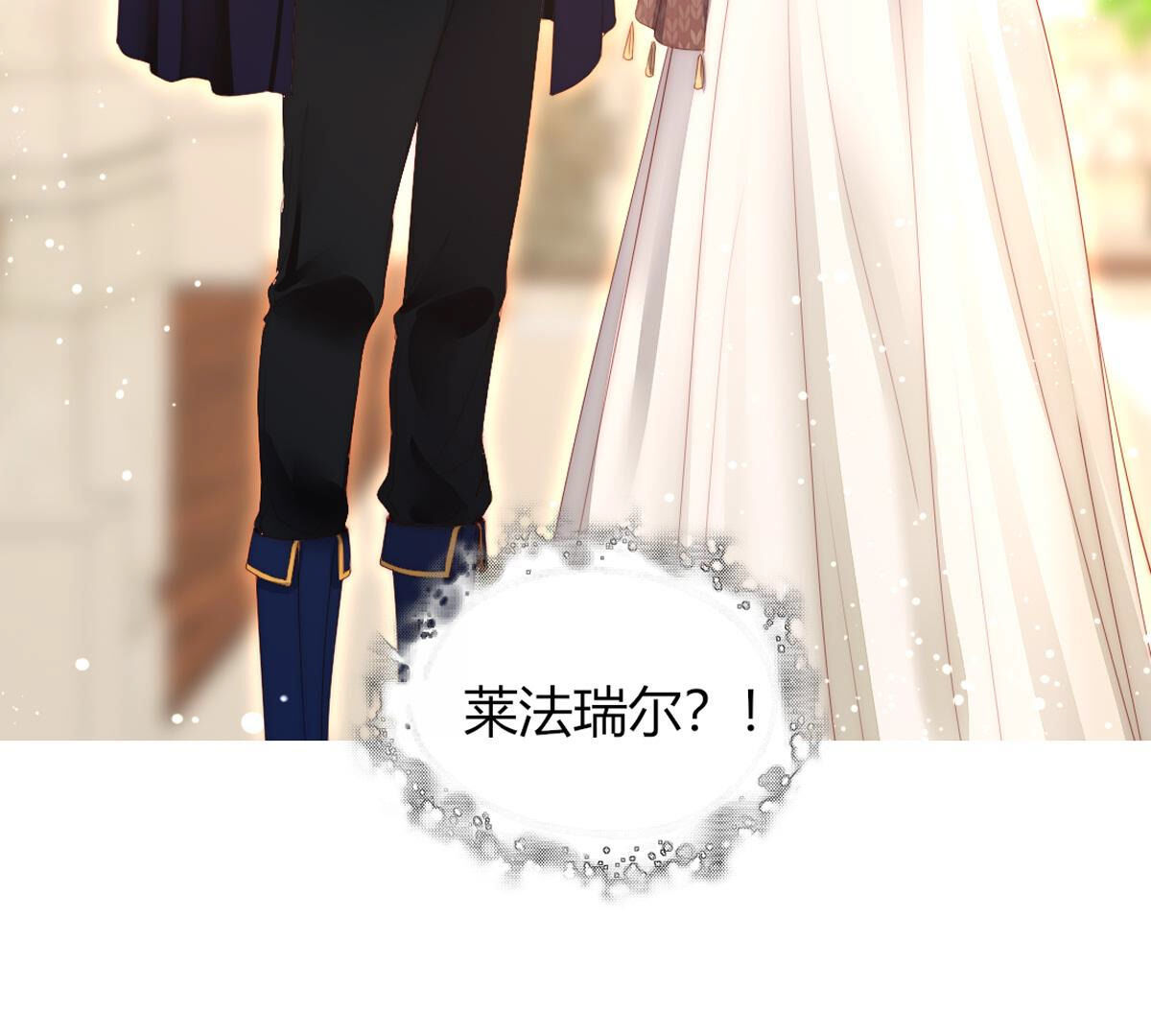 第78话：带你去个好地方(1/2)-第79话