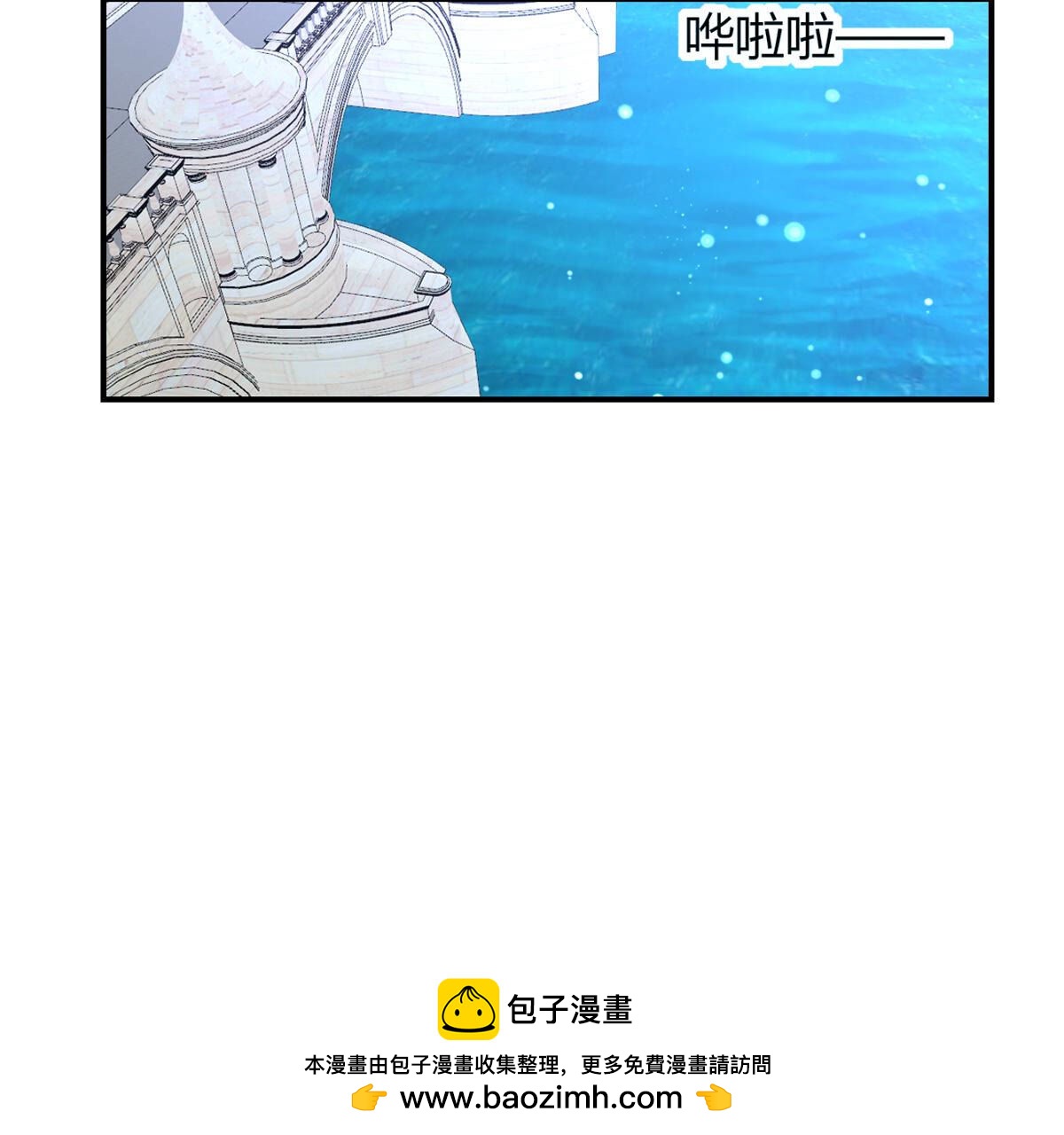 第78话：带你去个好地方(1/2)-第79话