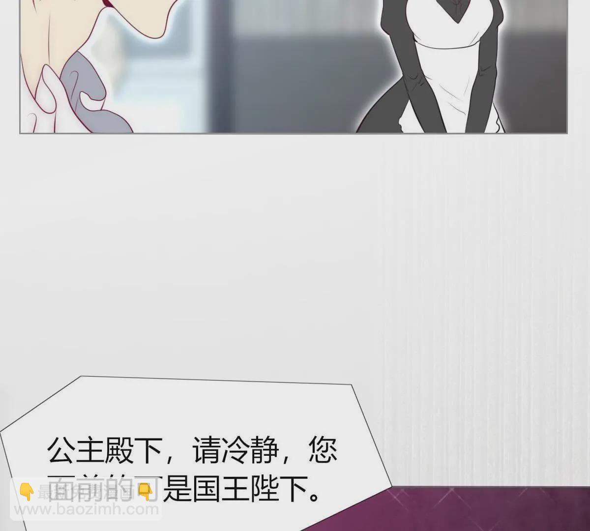 第8话：小家伙和我挺像&hellip;(1/2)-第9话