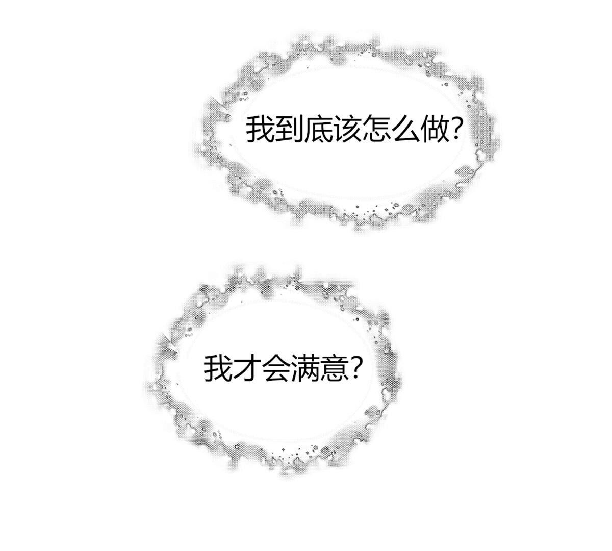 第80话：什么？母亲没有死？！(1/2)-第81话