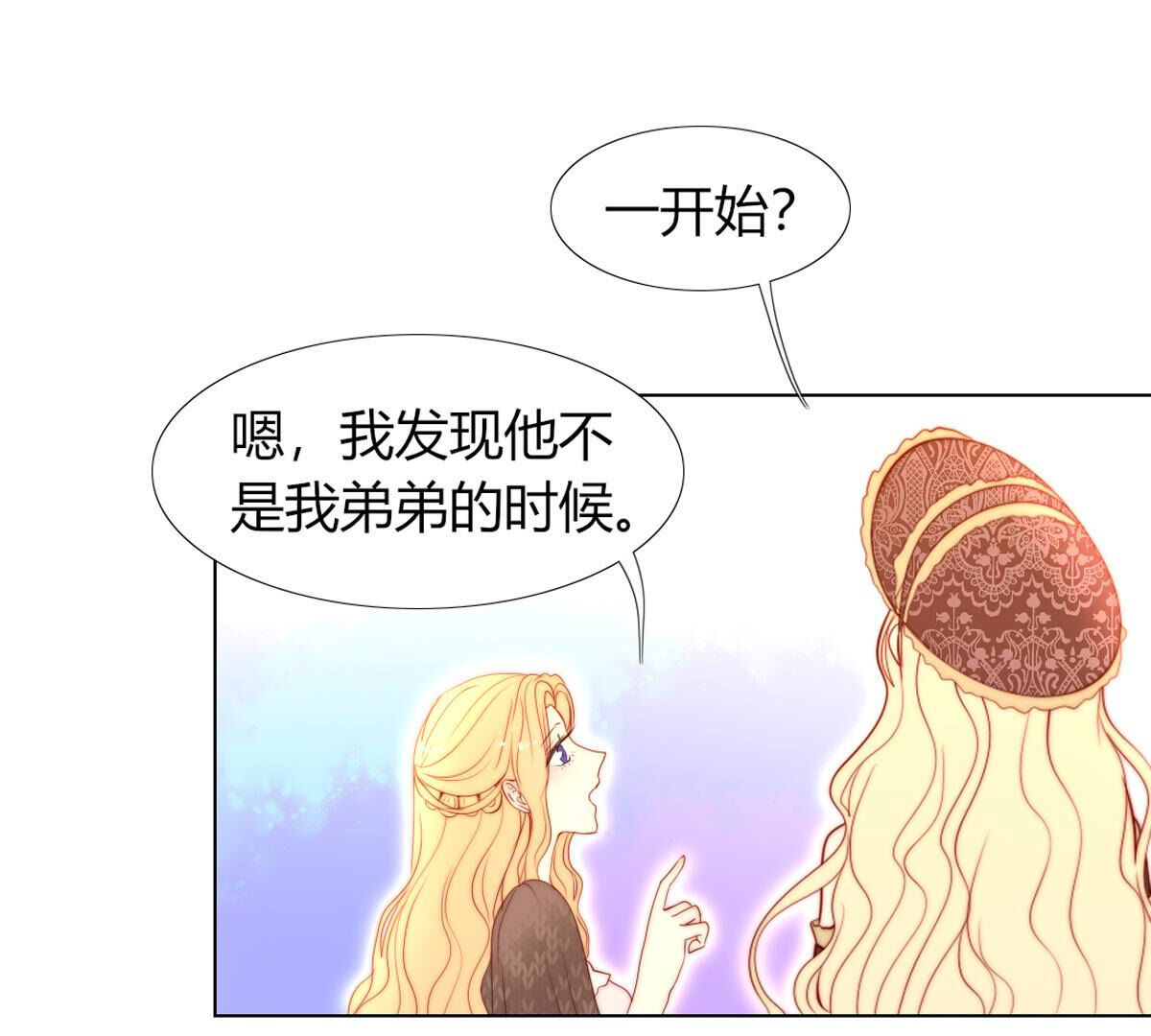 第80话：什么？母亲没有死？！(1/2)-第81话