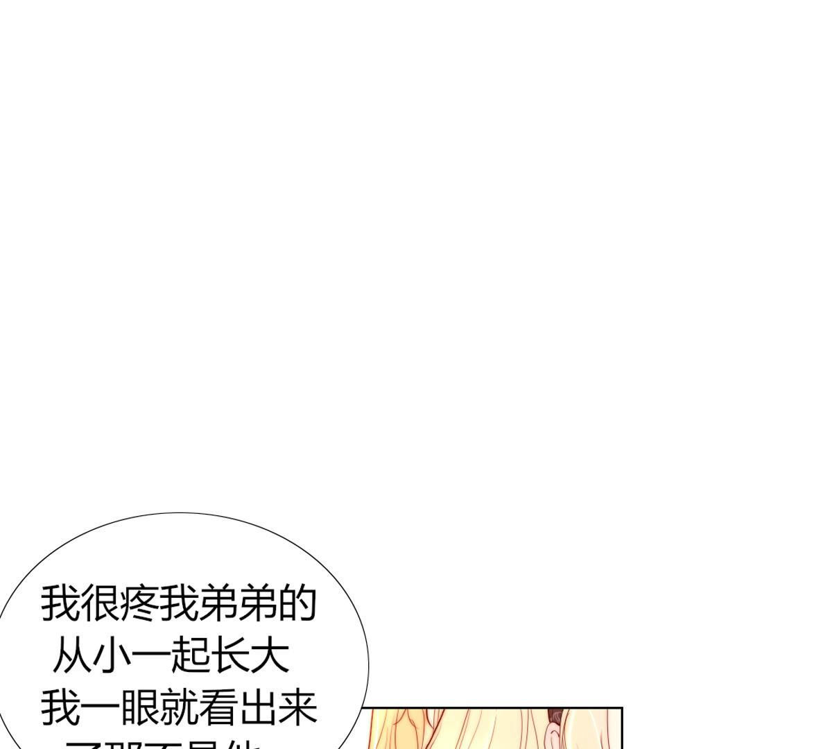 第80话：什么？母亲没有死？！(1/2)-第81话