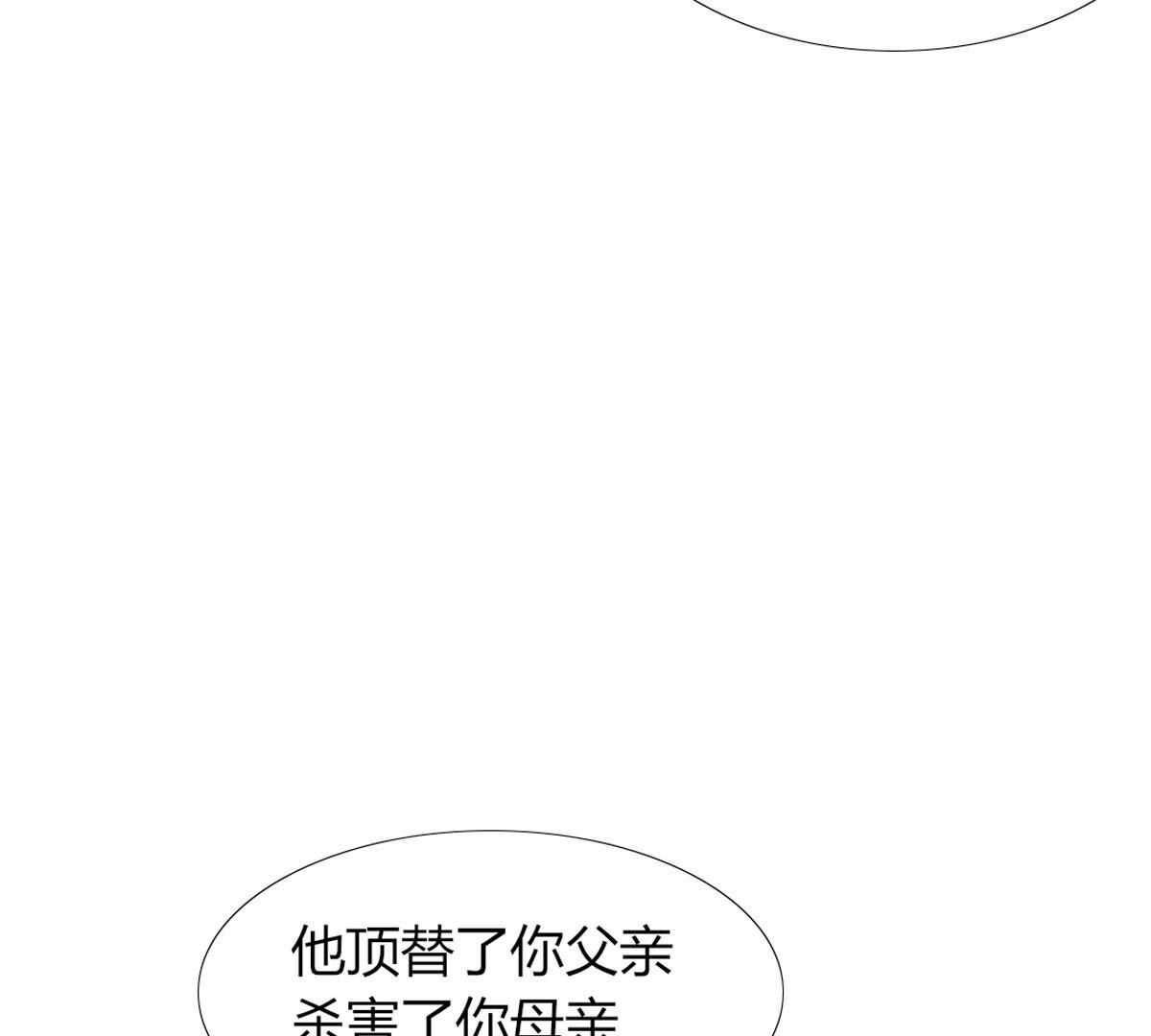 第80话：什么？母亲没有死？！(1/2)-第81话
