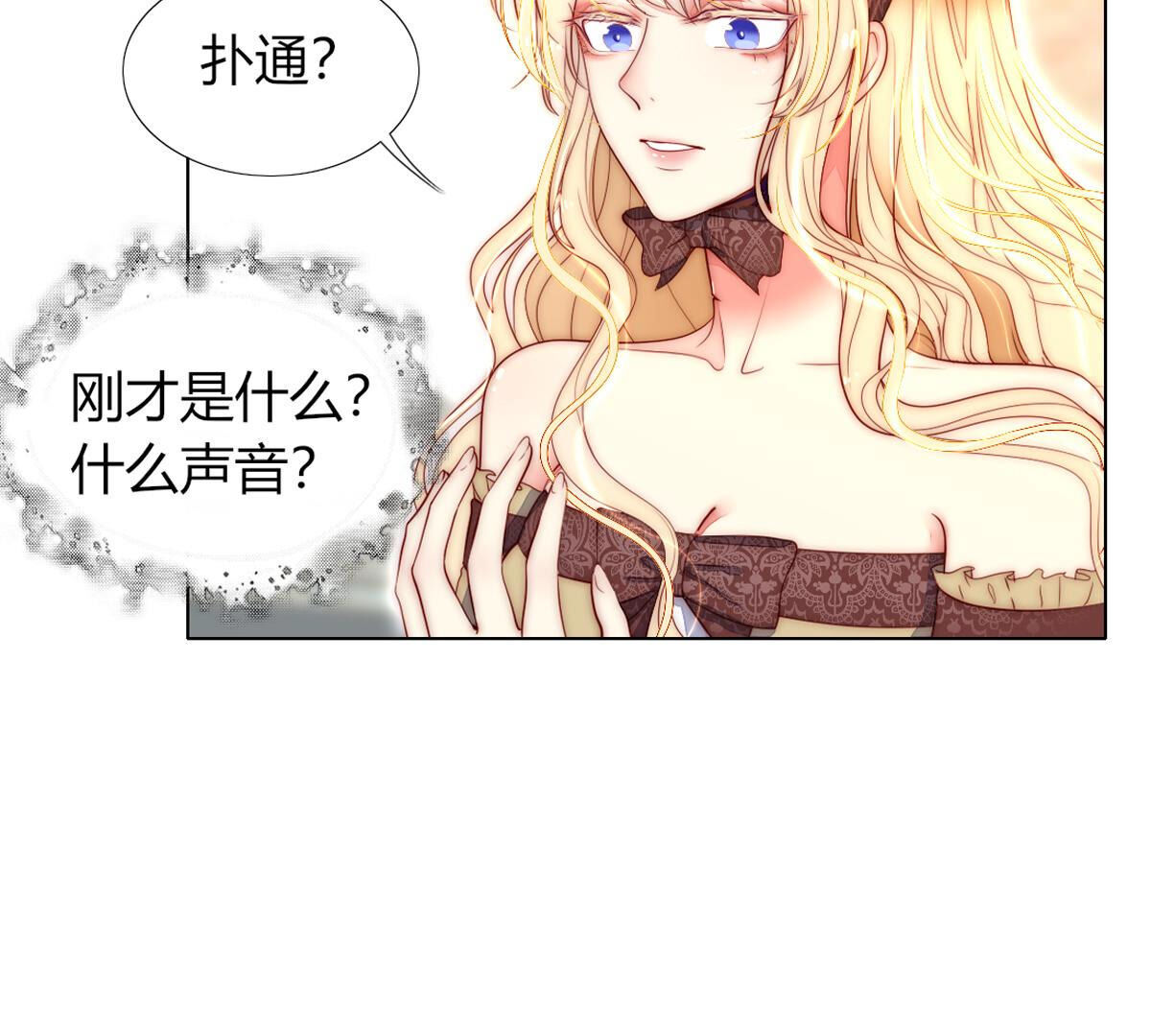 第80话：什么？母亲没有死？！(1/2)-第81话