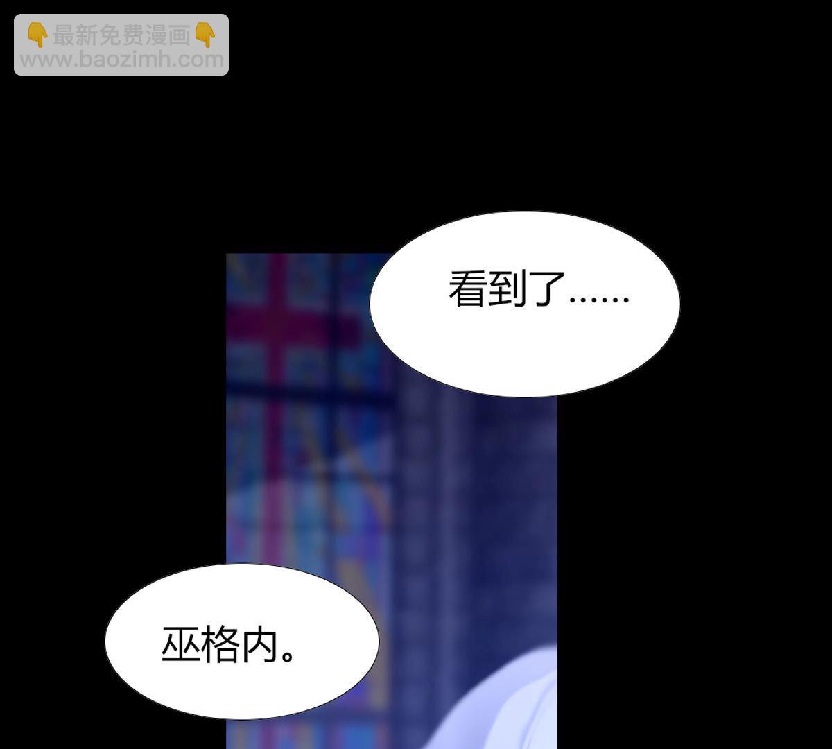 第80话：什么？母亲没有死？！(1/2)-第81话