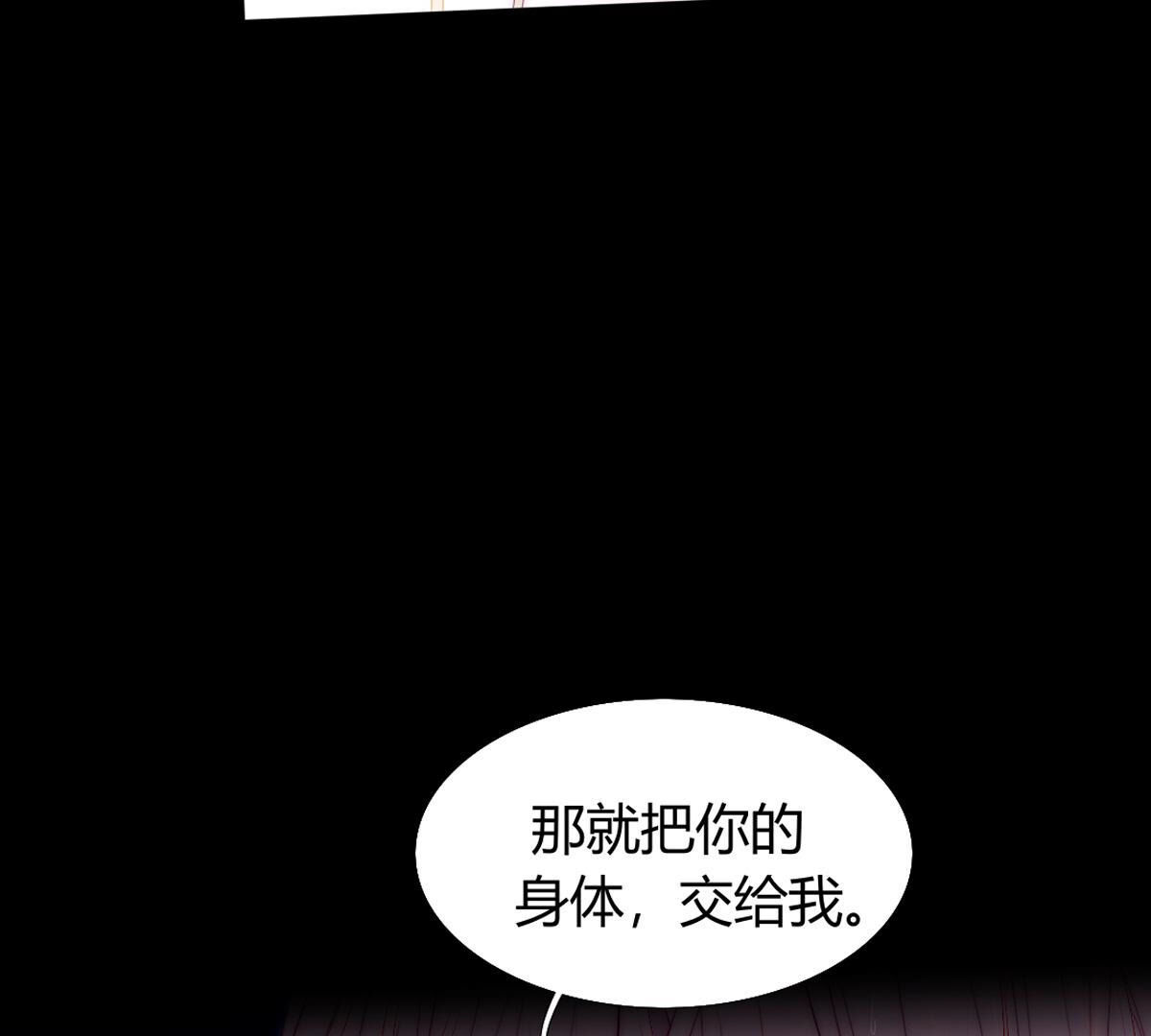 第82话：我送你个东西(1/2)-第83话