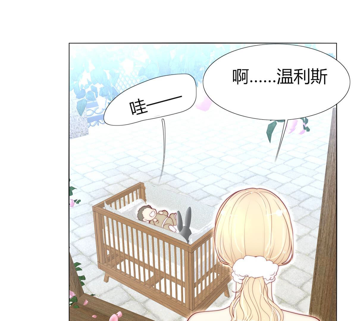第82话：我送你个东西(1/2)-第83话