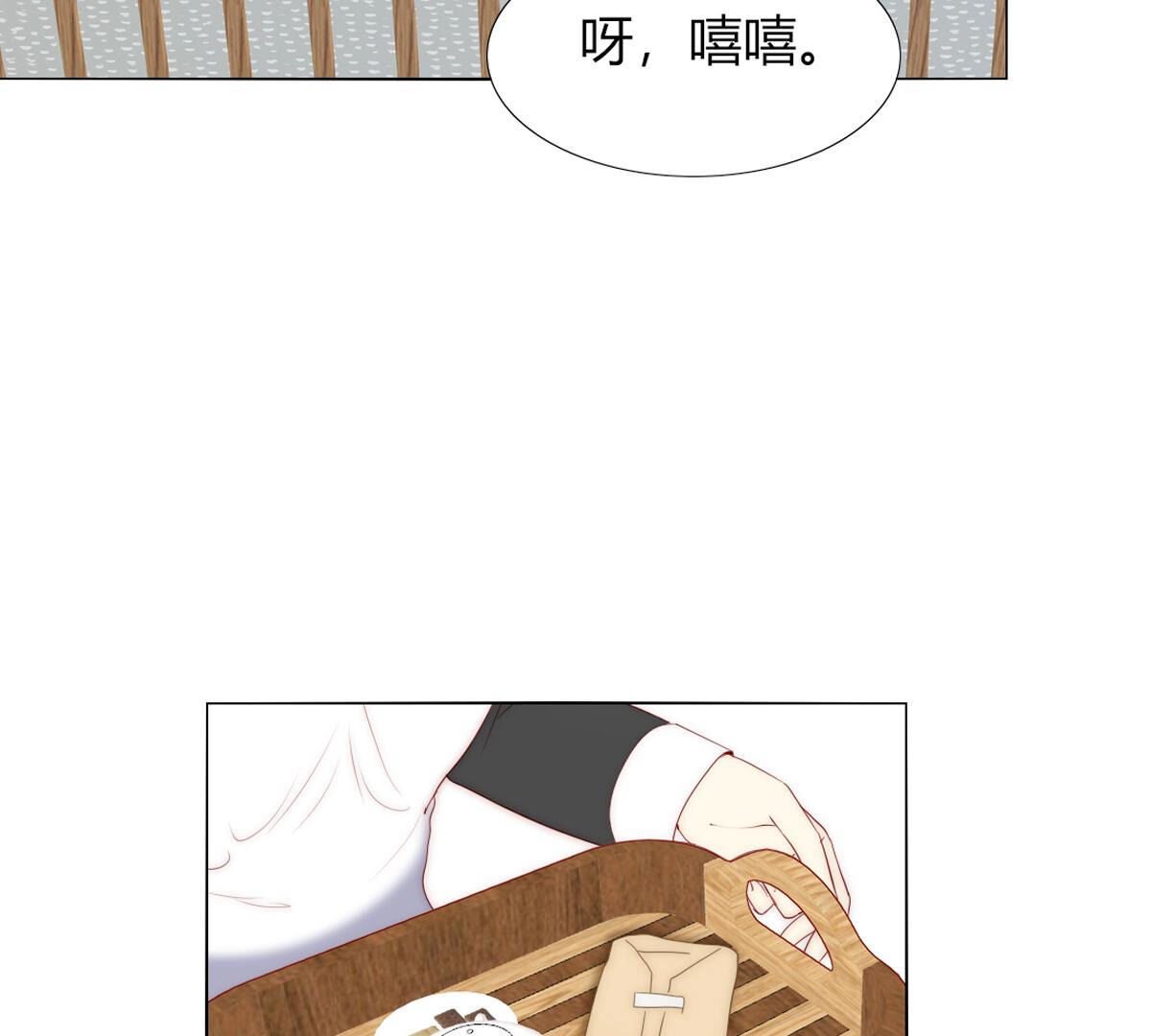 第82话：我送你个东西(1/2)-第83话