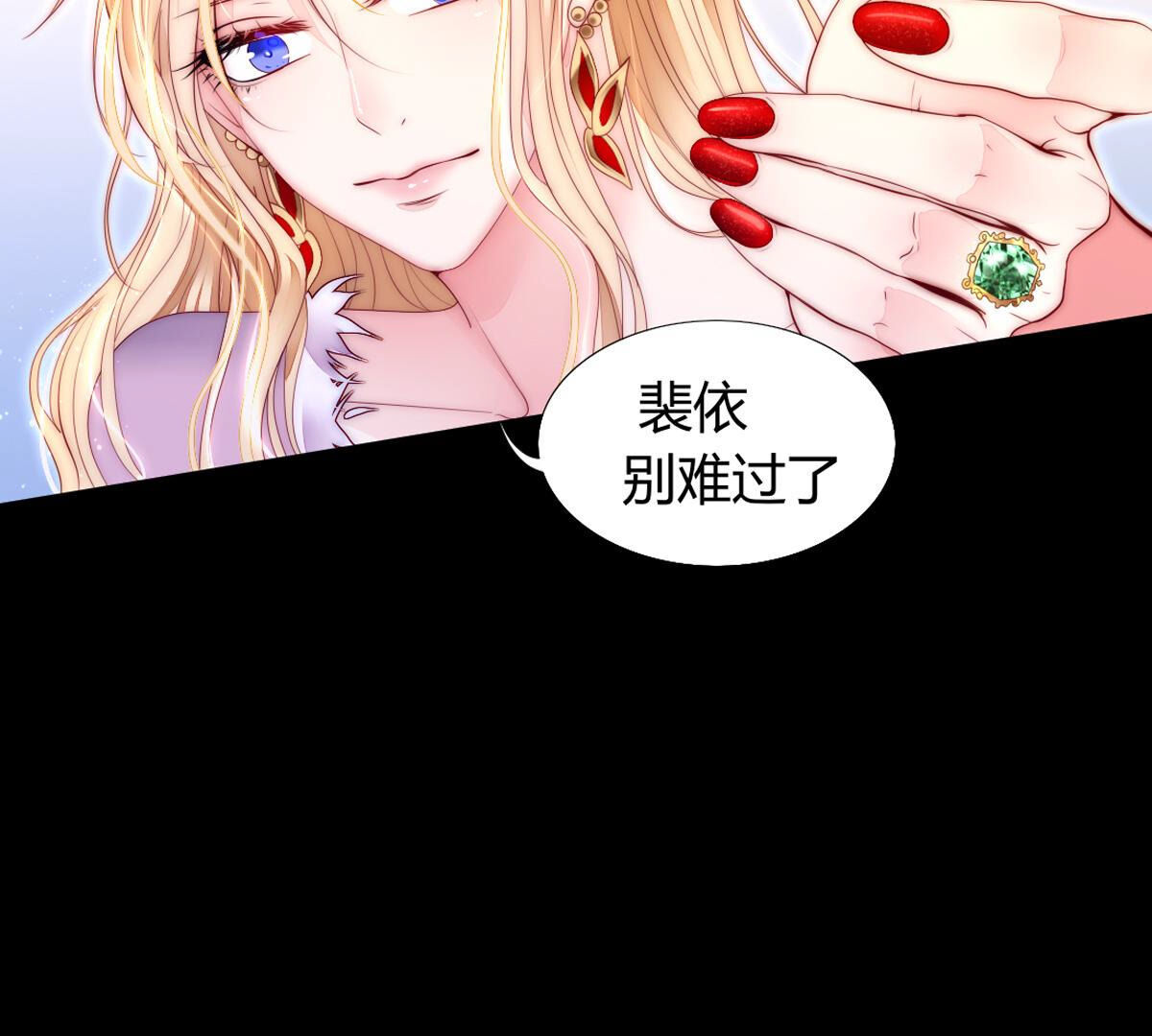 第82话：我送你个东西(1/2)-第83话