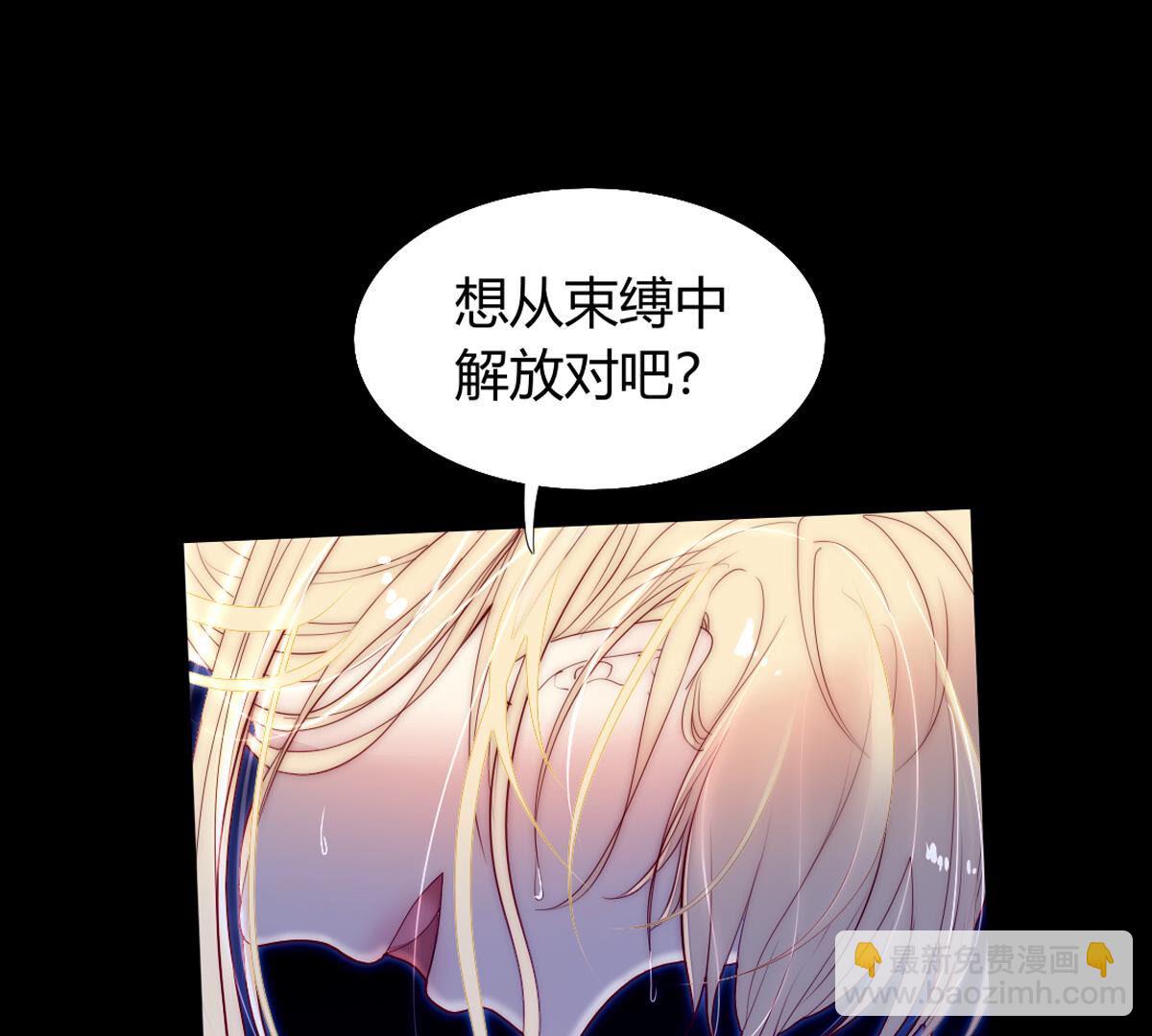 第82话：我送你个东西(1/2)-第83话