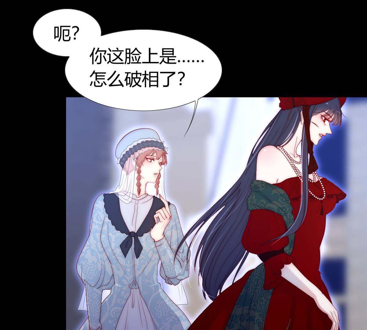 第84话：桂冠有好好带过来啊&hellip;(1/2)-第85话