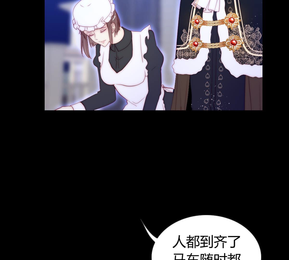 第84话：桂冠有好好带过来啊&hellip;(1/2)-第85话