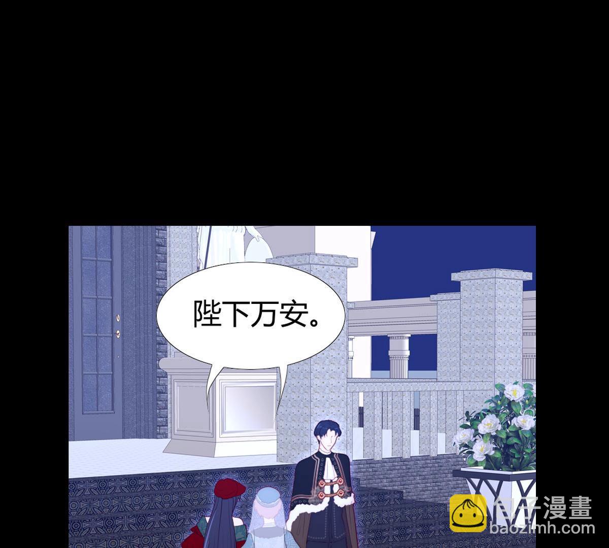 第84话：桂冠有好好带过来啊&hellip;(1/2)-第85话