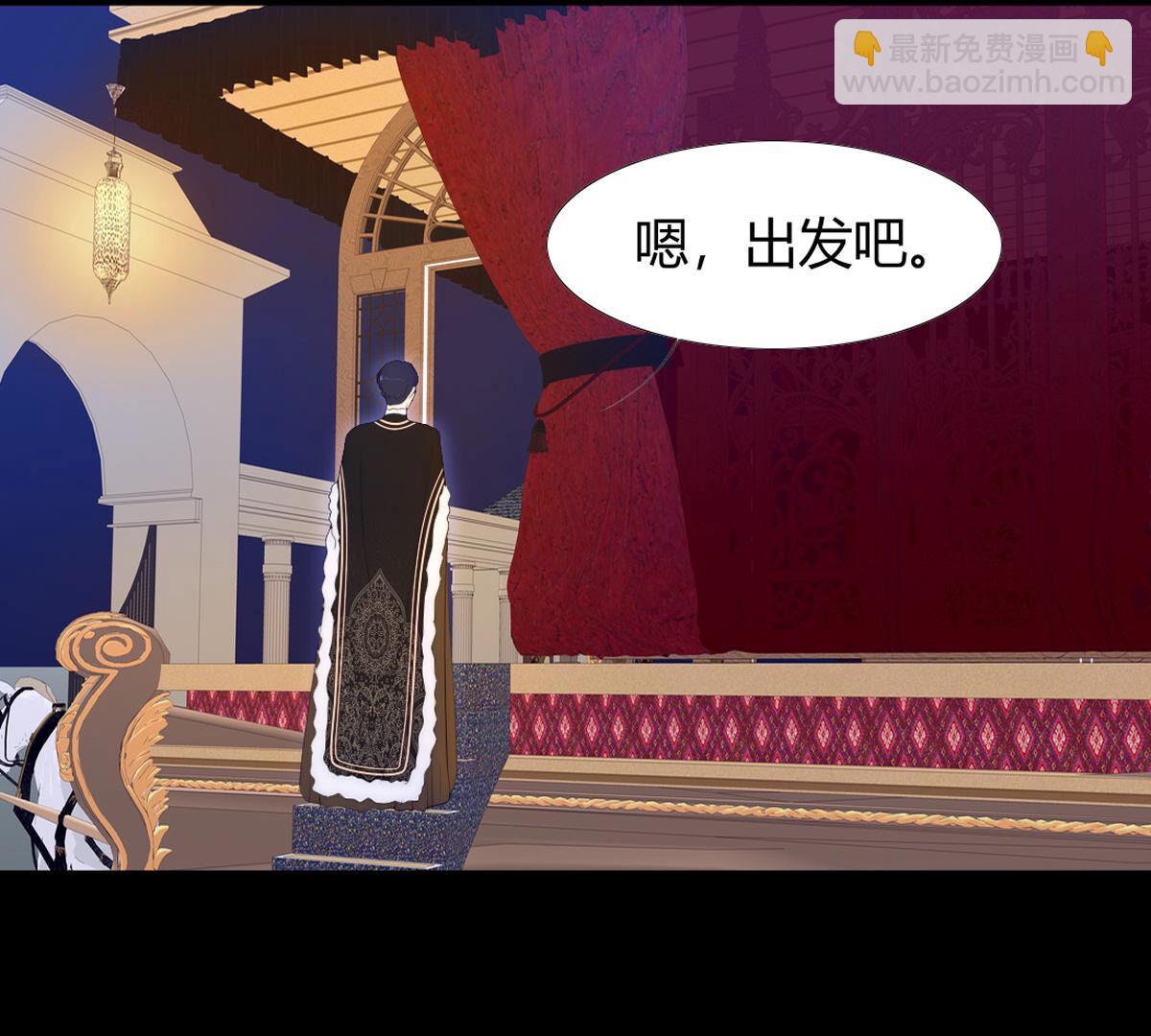 第84话：桂冠有好好带过来啊&hellip;(1/2)-第85话