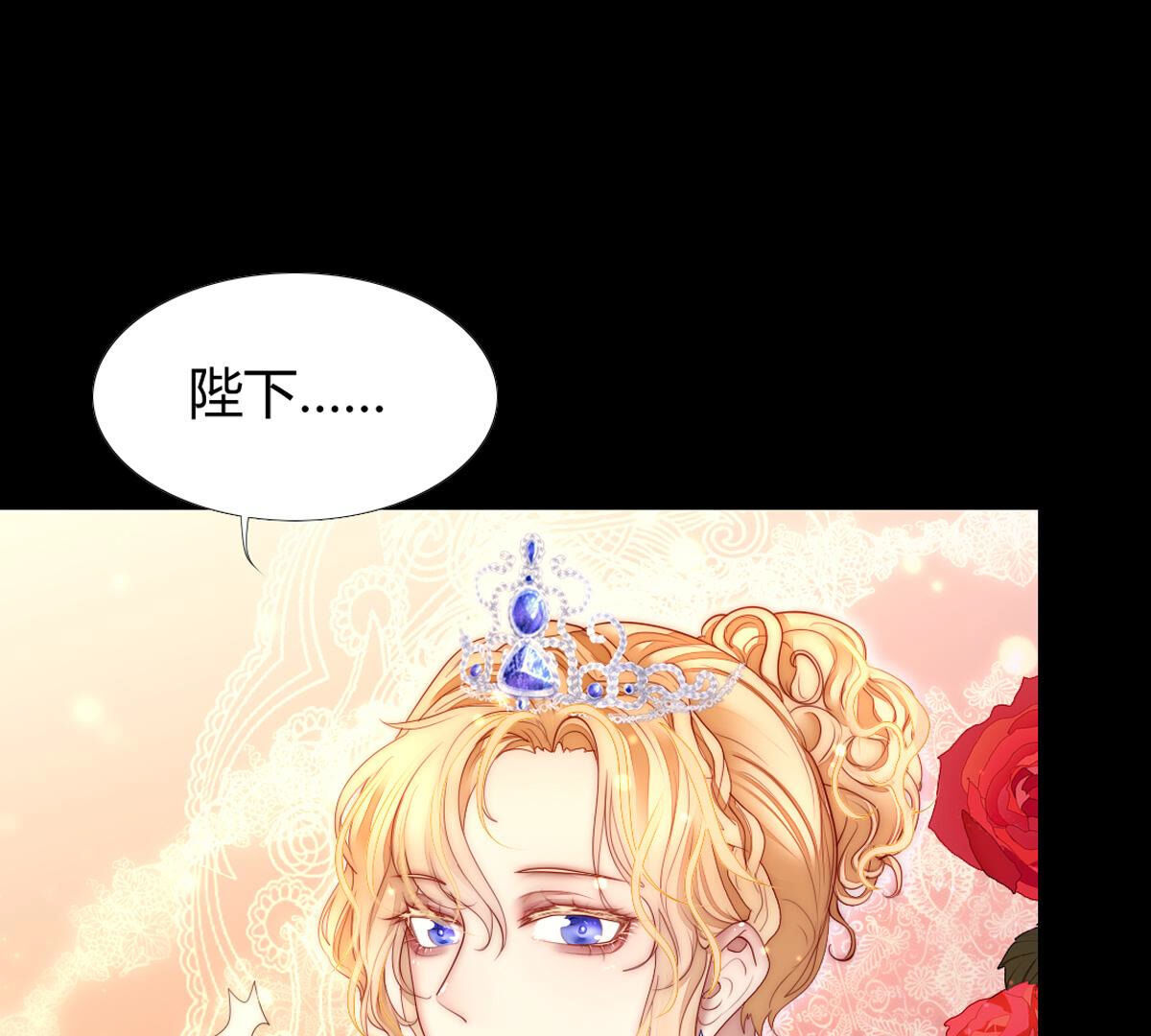 第84话：桂冠有好好带过来啊&hellip;(1/2)-第85话