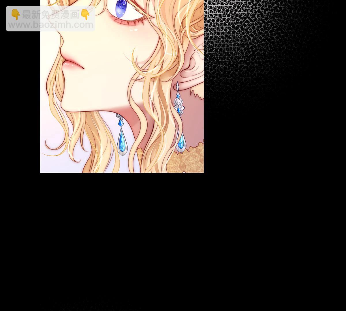 第84话：桂冠有好好带过来啊&hellip;(1/2)-第85话