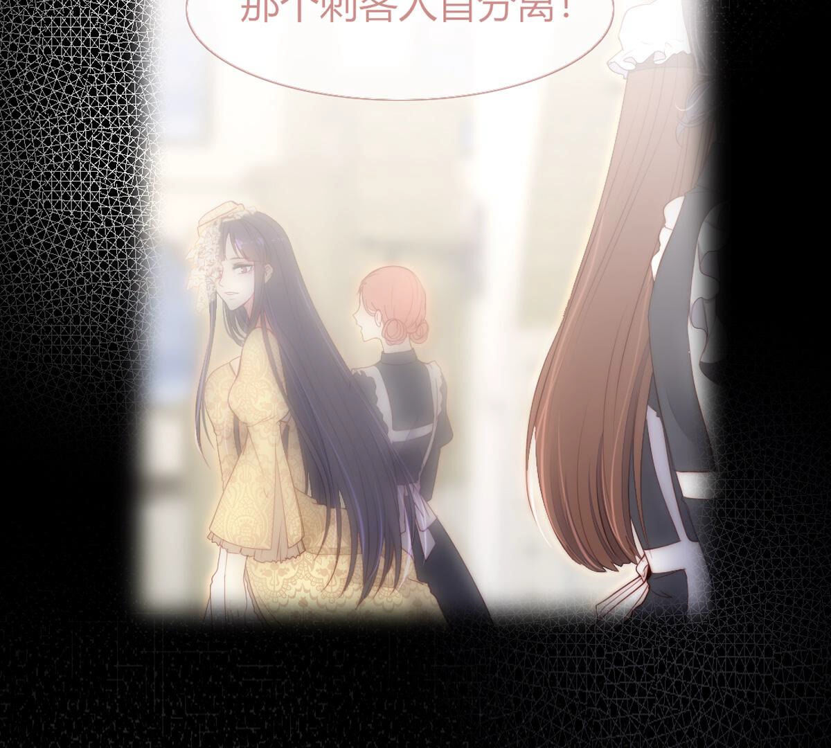 第84话：桂冠有好好带过来啊&hellip;(1/2)-第85话
