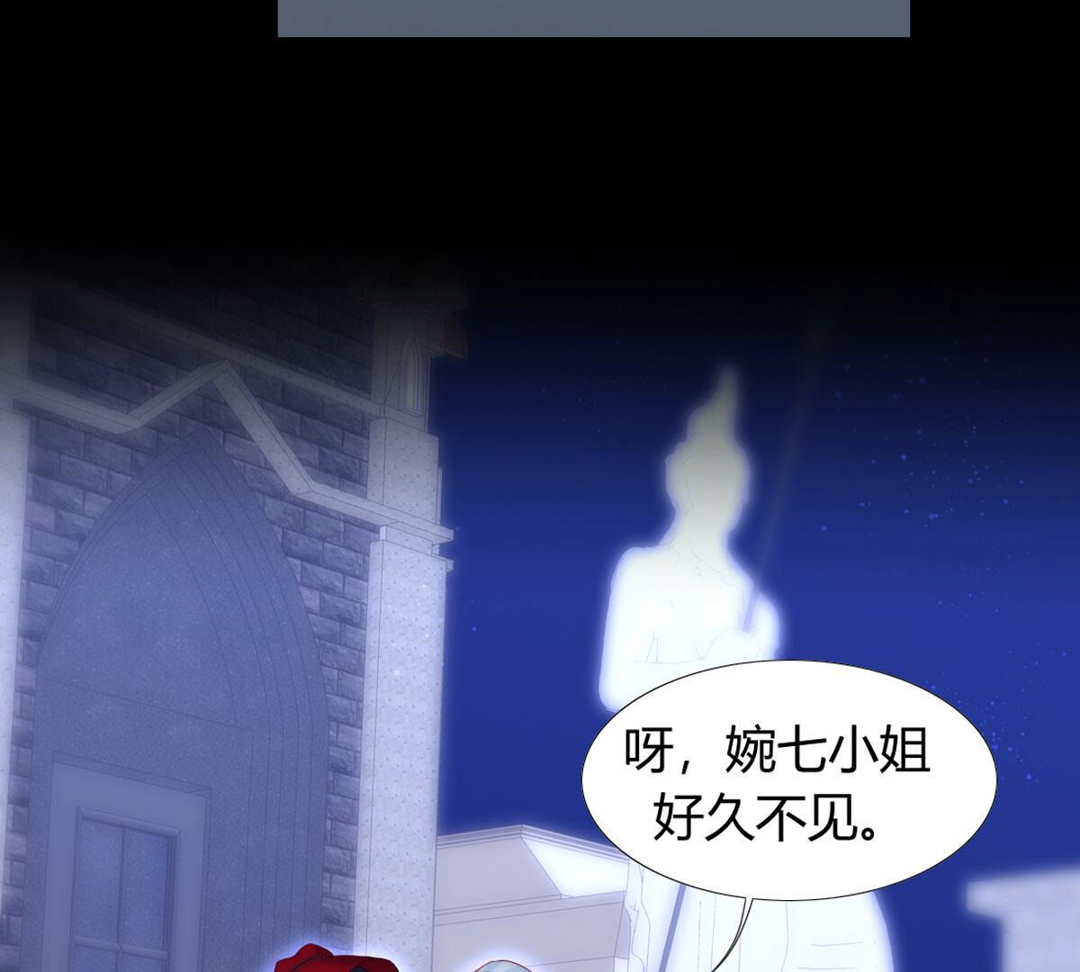 第84话：桂冠有好好带过来啊&hellip;(1/2)-第85话