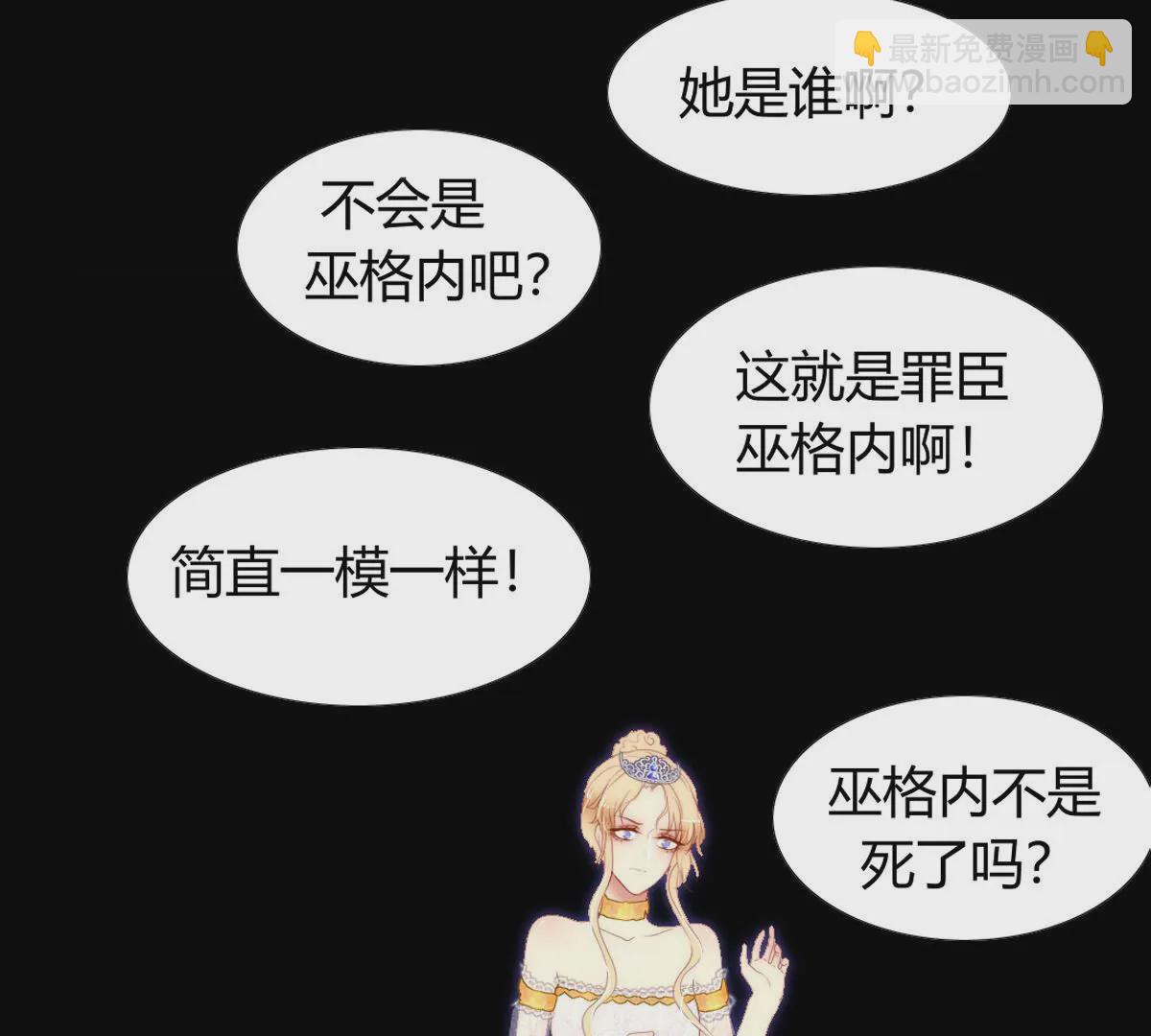 第86话：别担心(1/2)-第87话