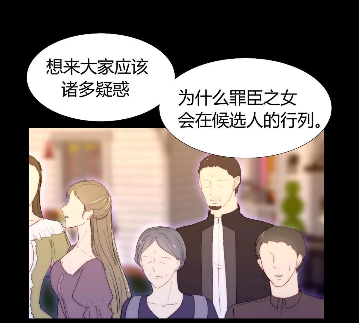 第86话：别担心(1/2)-第87话