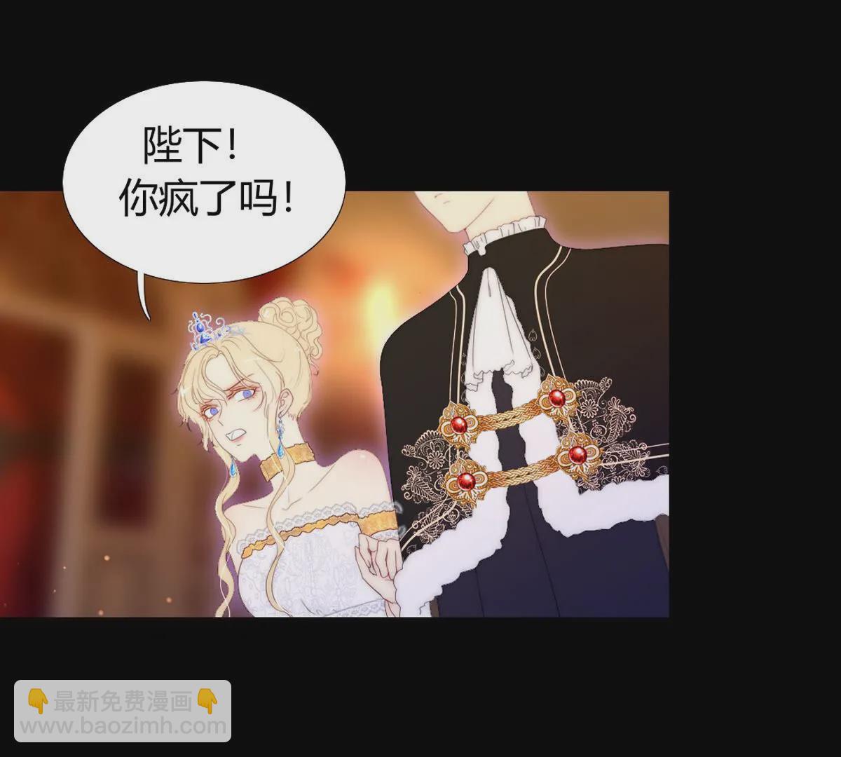 第86话：别担心(1/2)-第87话