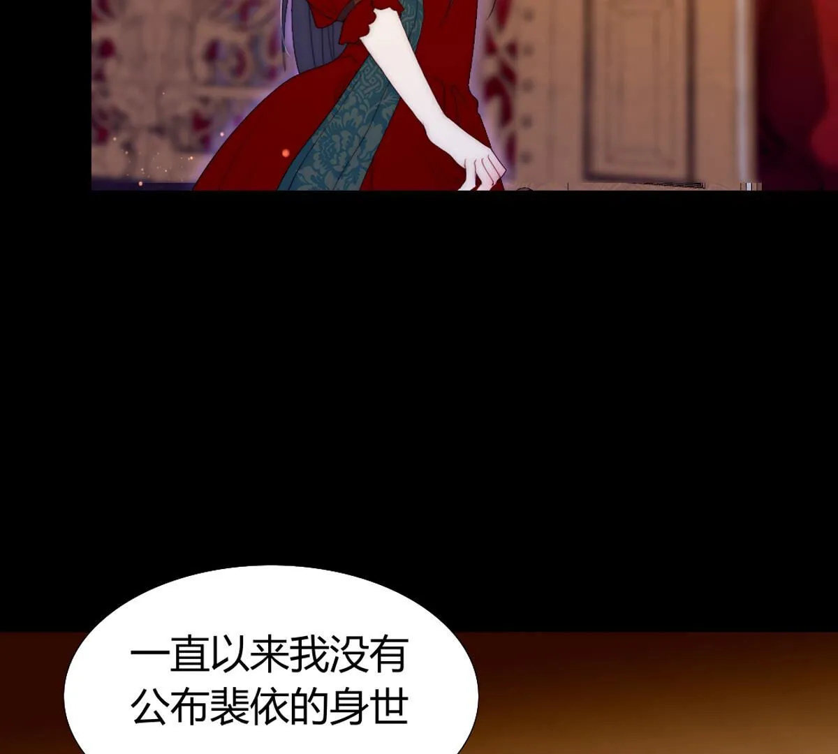 第86话：别担心(1/2)-第87话