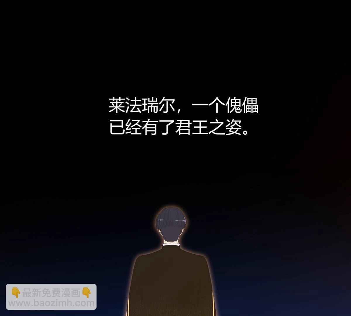 第86话：别担心(1/2)-第87话