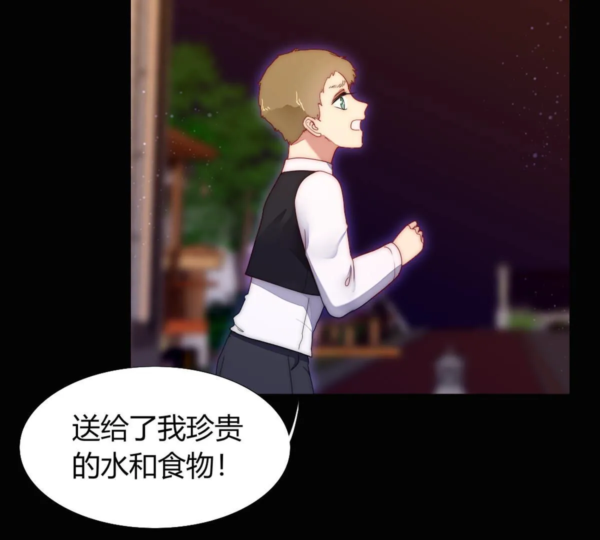 第86话：别担心(1/2)-第87话