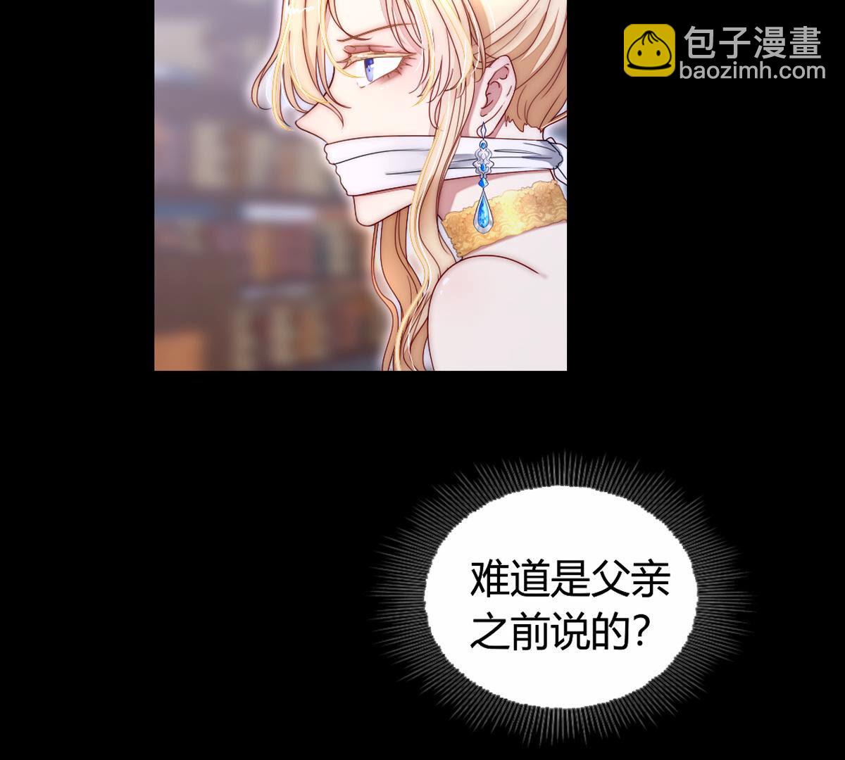 第88话：该来的还是会来(1/2)-第89话