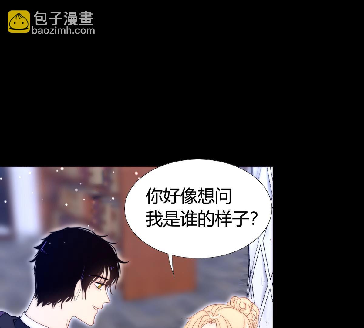 第88话：该来的还是会来(1/2)-第89话