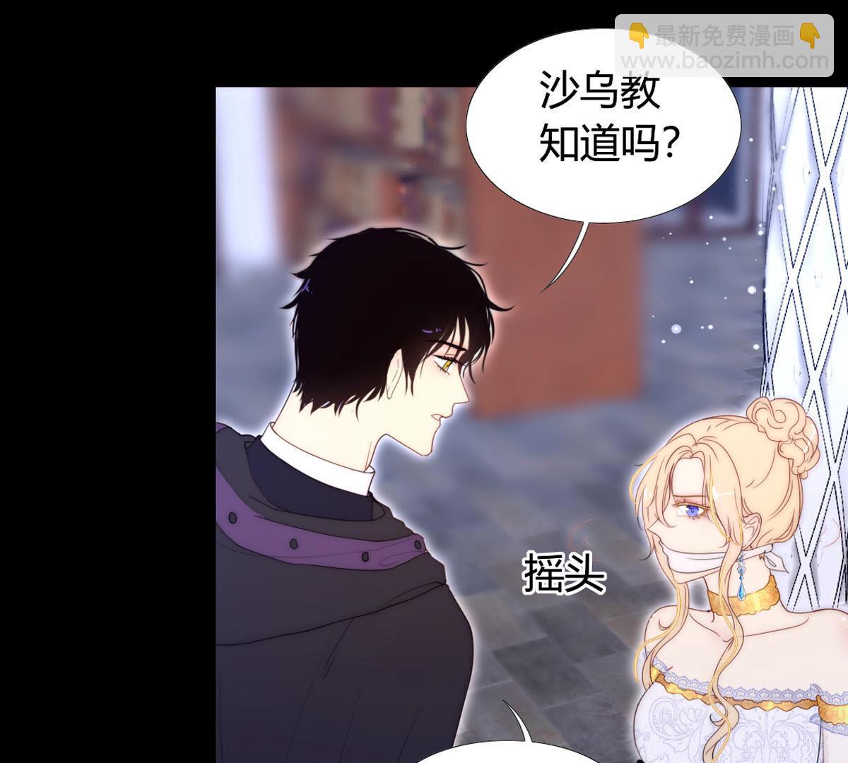 第88话：该来的还是会来(1/2)-第89话