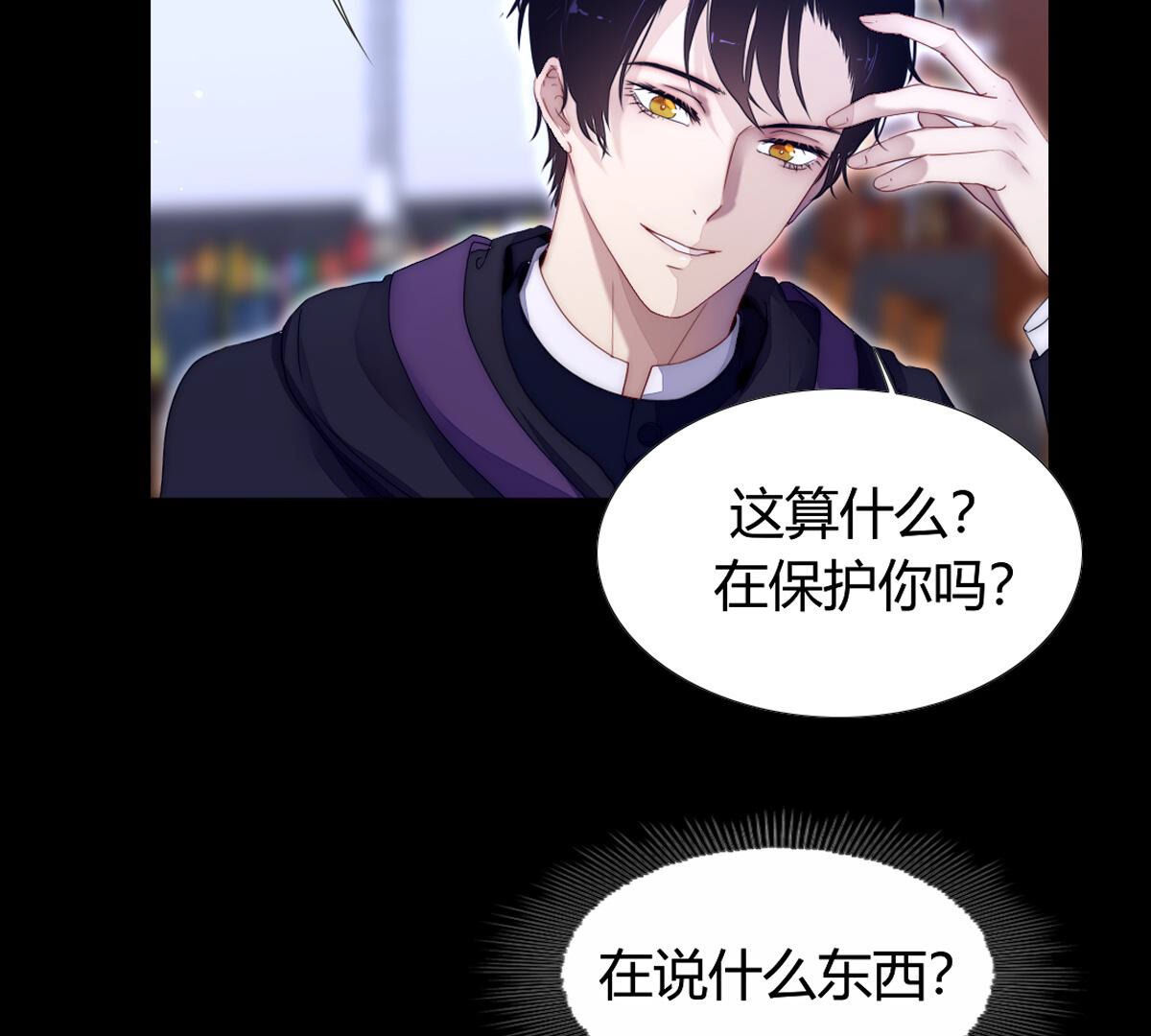 第88话：该来的还是会来(1/2)-第89话