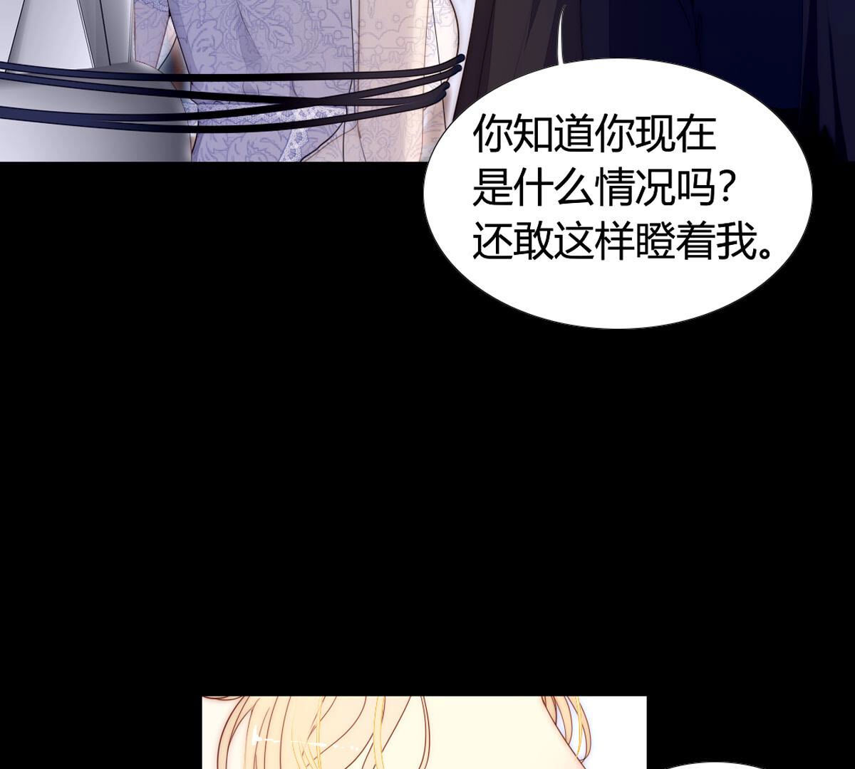 第88话：该来的还是会来(1/2)-第89话