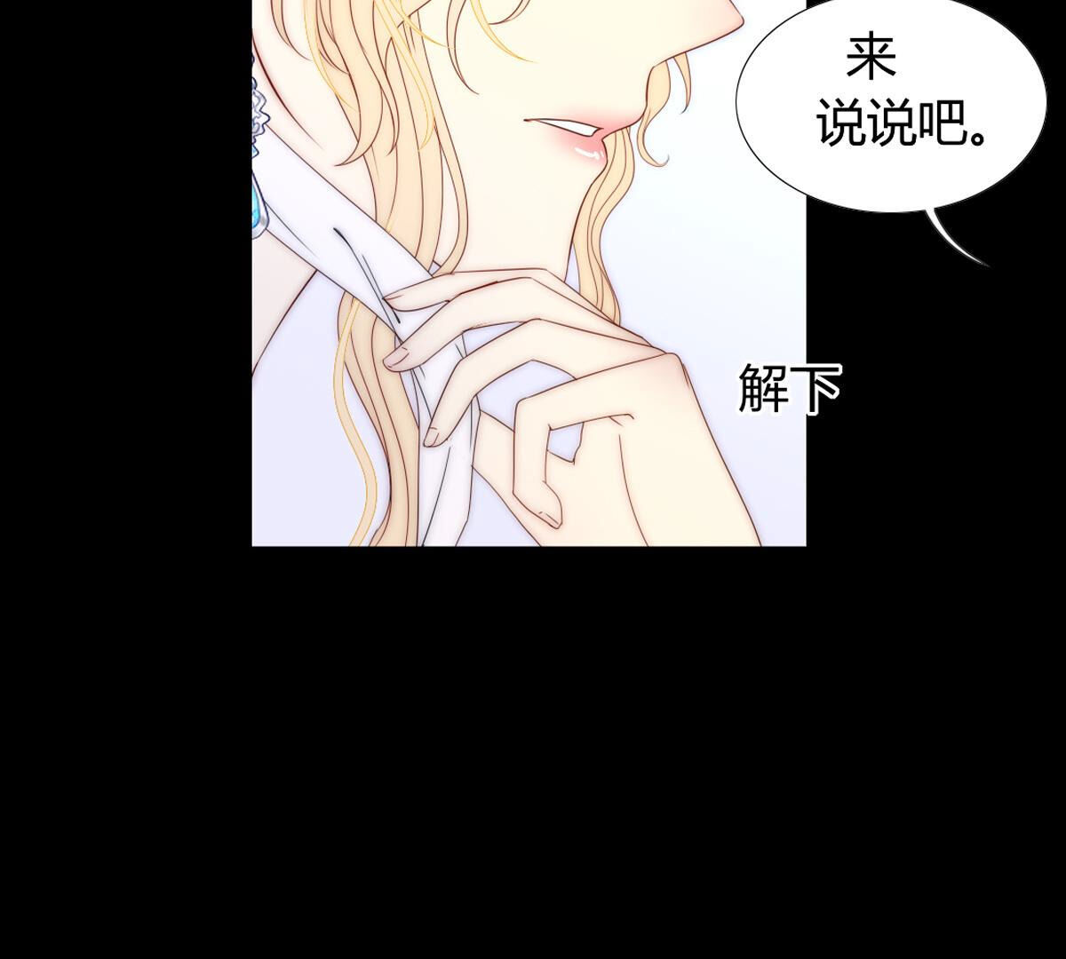 第88话：该来的还是会来(1/2)-第89话