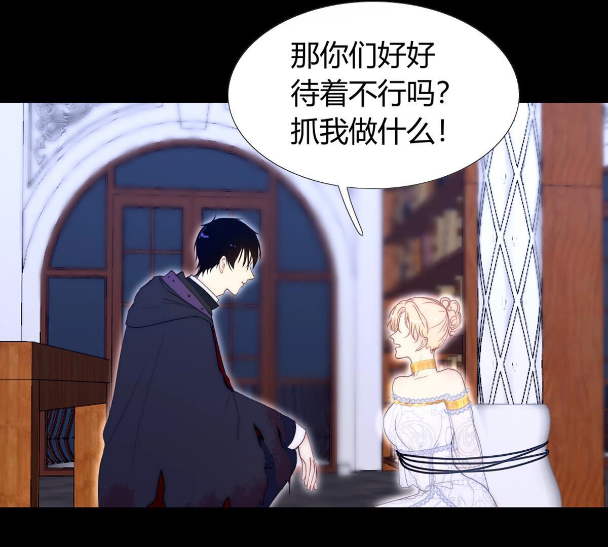第88话：该来的还是会来(1/2)-第89话