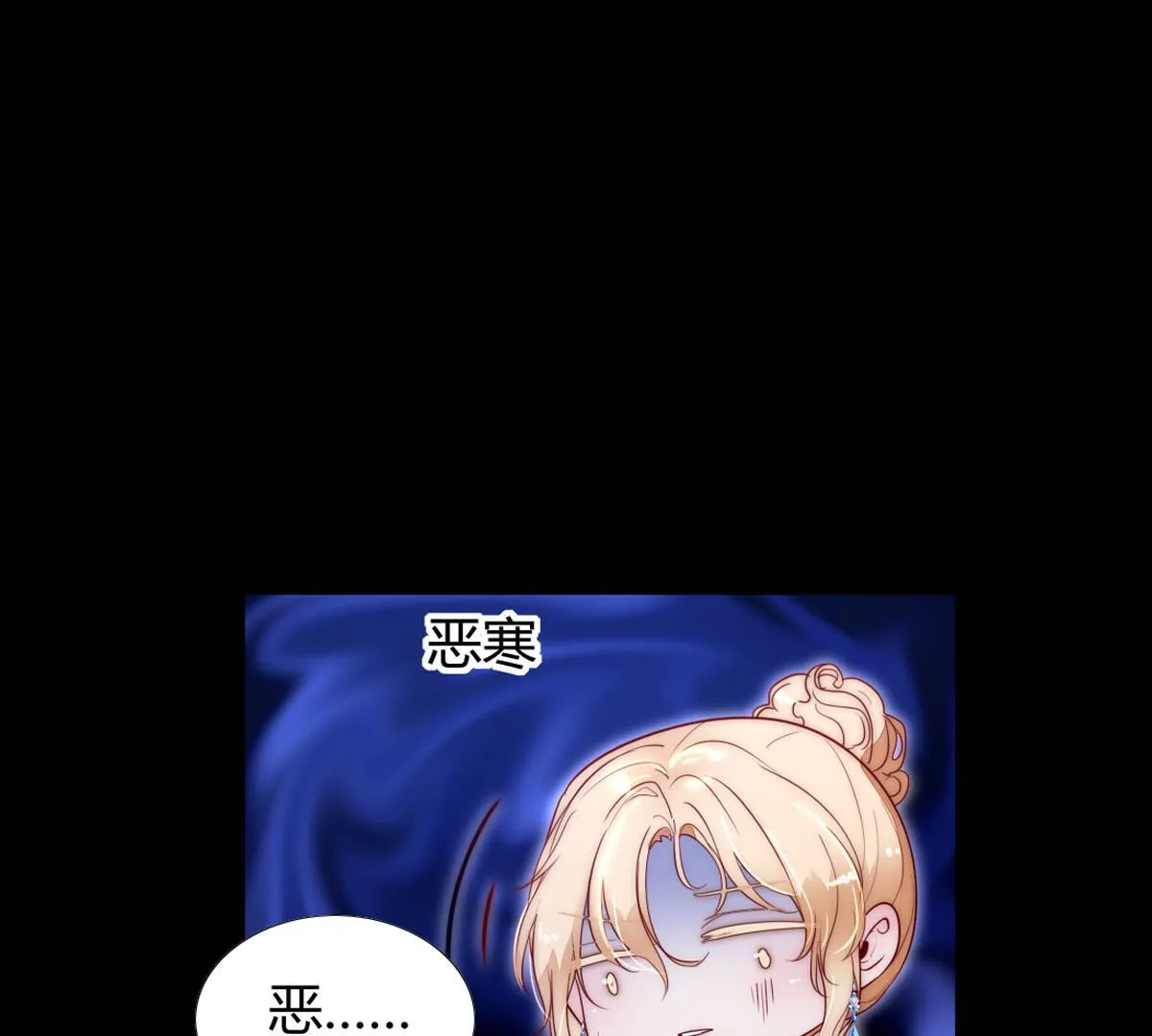 第88话：该来的还是会来(1/2)-第89话