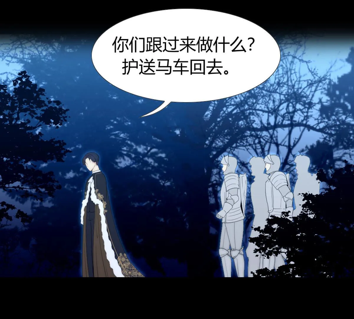 第88话：该来的还是会来(1/2)-第89话