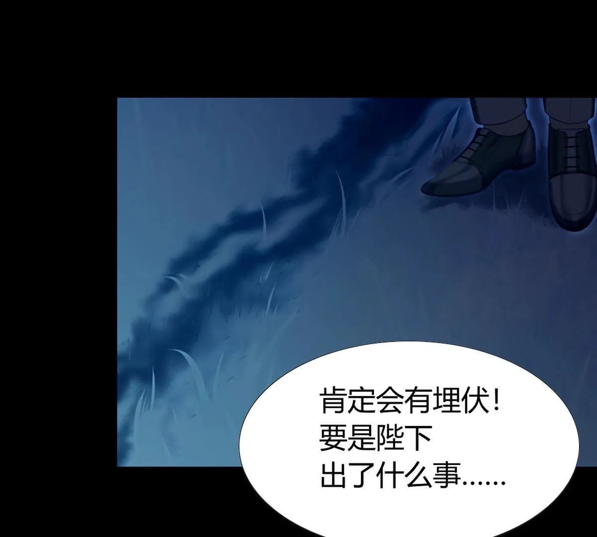 第88话：该来的还是会来(1/2)-第89话