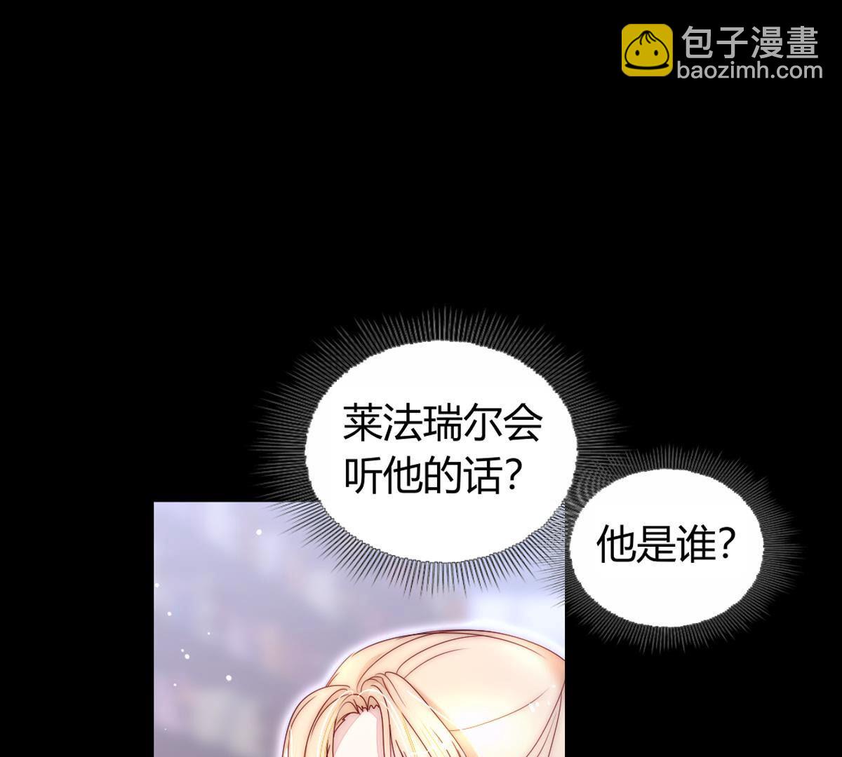 第88话：该来的还是会来(1/2)-第89话