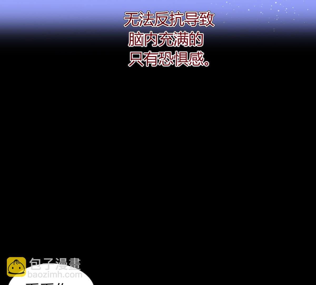 第90话：谁和你是家人(1/2)-第91话