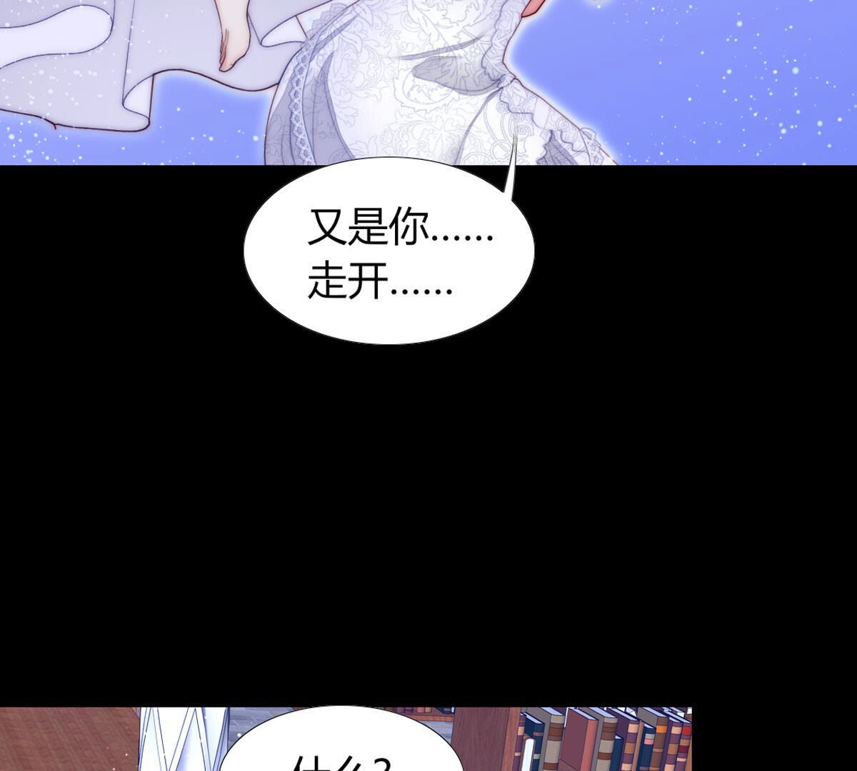 第90话：谁和你是家人(1/2)-第91话
