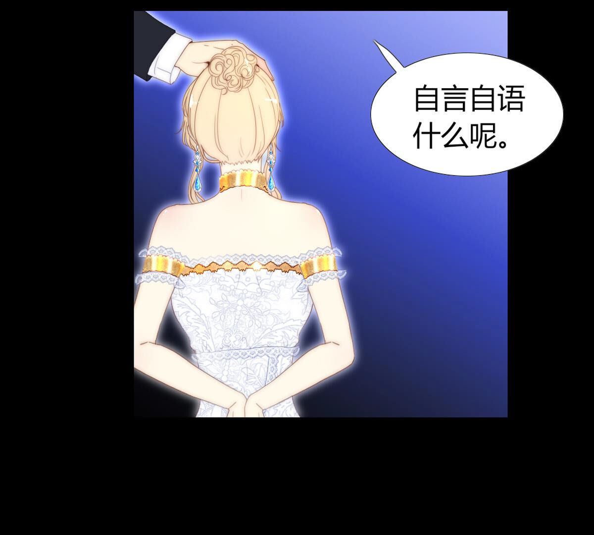 第90话：谁和你是家人(1/2)-第91话