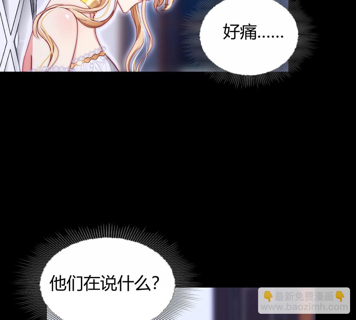 第90话：谁和你是家人(1/2)-第91话