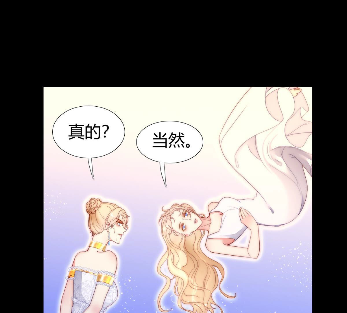 第90话：谁和你是家人(1/2)-第91话
