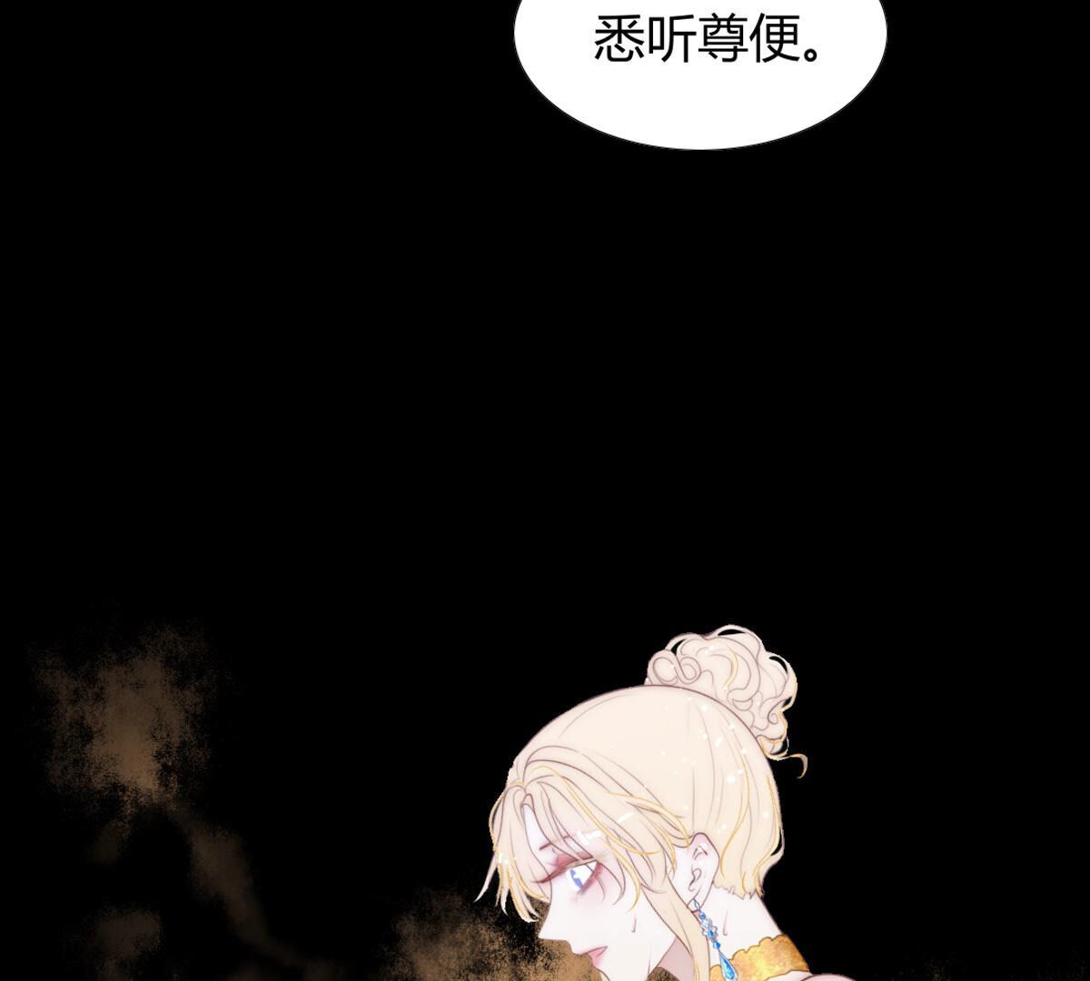 第90话：谁和你是家人(1/2)-第91话