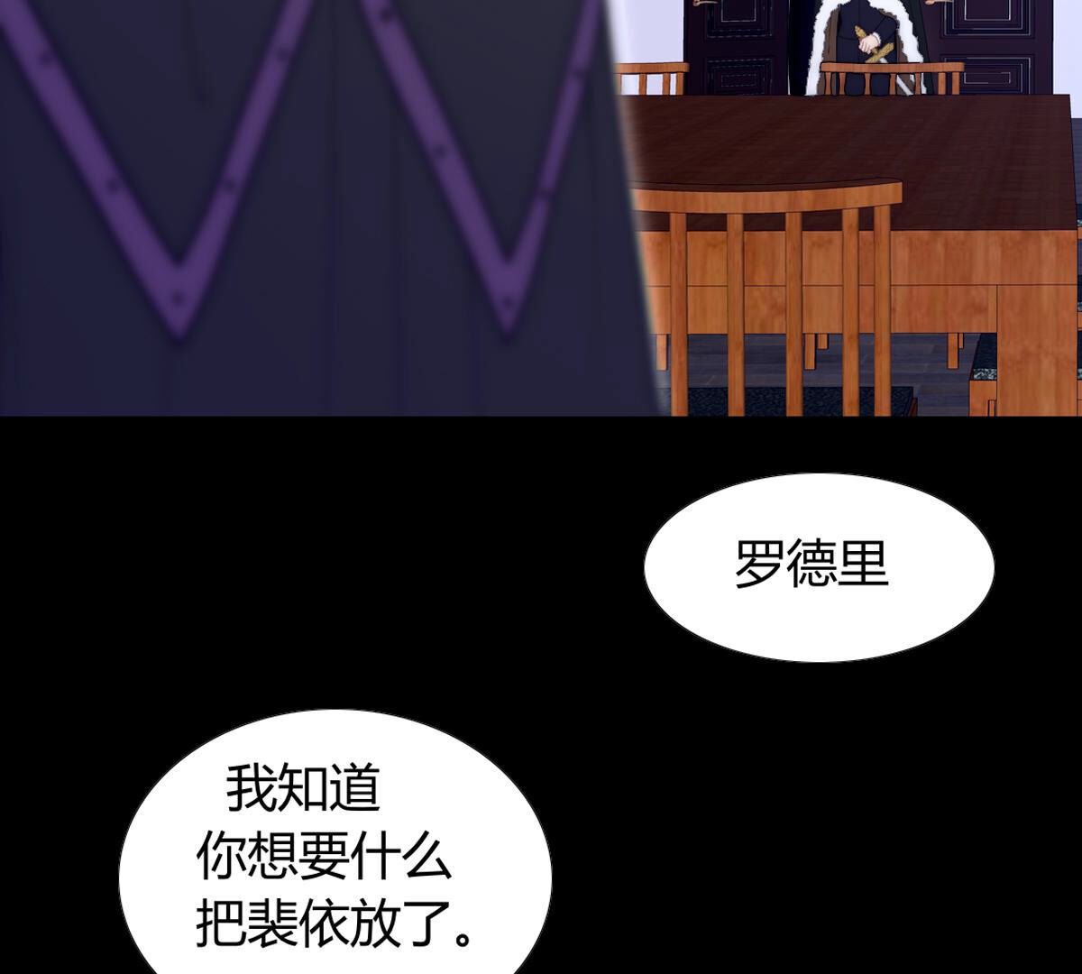 第90话：谁和你是家人(1/2)-第91话
